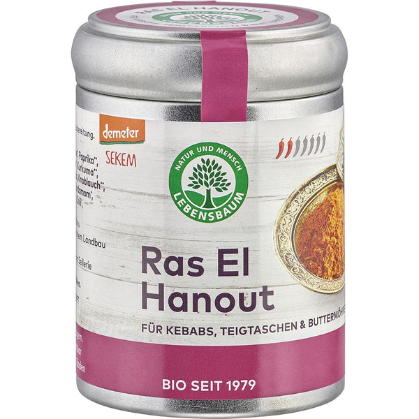 Amestec de condimente Ras El Hanout, 60g